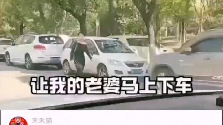 Do you believe me or not? Tell my wife to get out of the car immediately.