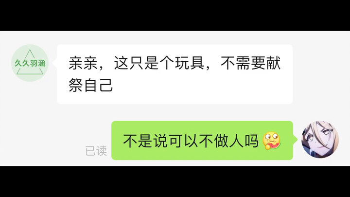 真的可以不做人的石鬼面