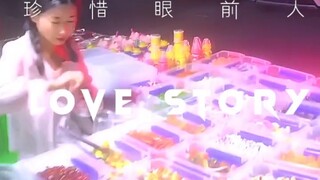 珍惜眼前人