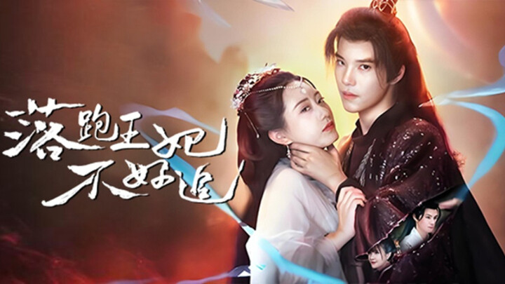 【EN DUB】Short Drama RecapThe Runaway Princess is Hard to Chase  Part 08