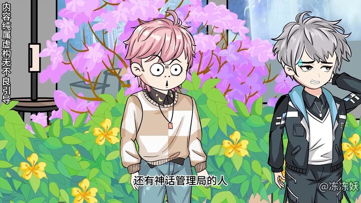 第二集，我在路边捡到一块石头，就被一群制服美女带到房间…