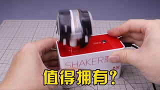 你需要一台电动摇漆器吗？