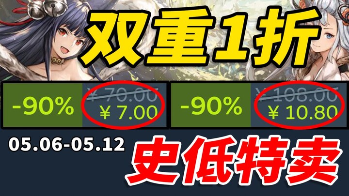 Gila banget! Game jagoan yang terjual 1,5 juta kopi di minggu pertama kini diskon gila-gilaan hingga