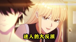 动漫：怪人D入侵红队长大本营，梦子拆穿怪人D的真实身份