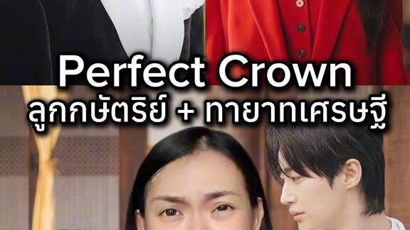 ซีรี่ย์เกาหลีใหม่ล่าสุดนำแสดงโดยไฮยู