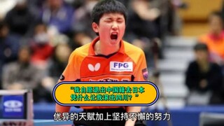 "I voluntarily gave up my Chinese citizenship and moved to Japan. Why should I get out of Sichuan?"