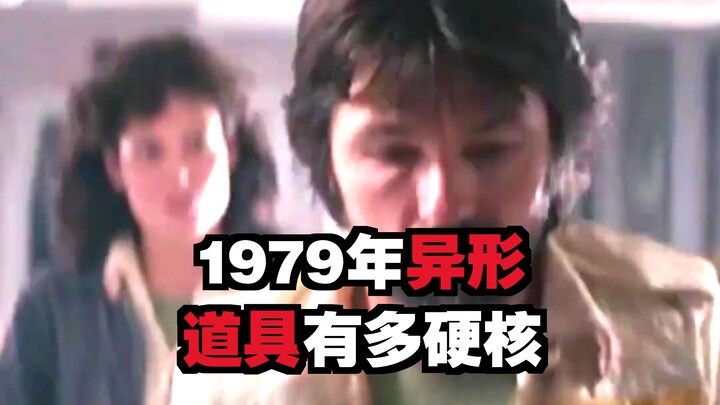 เบื้องหลังภาพยนตร์: แค่ถ่ายหนังสยองขวัญก็ซื้อของในร้านขายสินค้าสำหรับผู้ใหญ่จนเกลี้ยง #เรื่องเล่าเบื