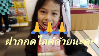 #ดาบพิฆาตอสูร เดอะมูฟวี่ : ศึกรถไฟสู่นิรันดร์