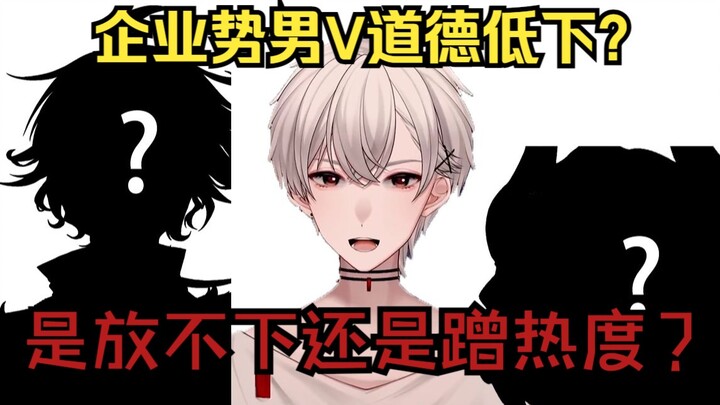 【吃瓜】企业势VTB道德低下无视摔倒老人，女方中之人疑似懒羊羊