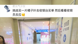 你敢说我就敢拍