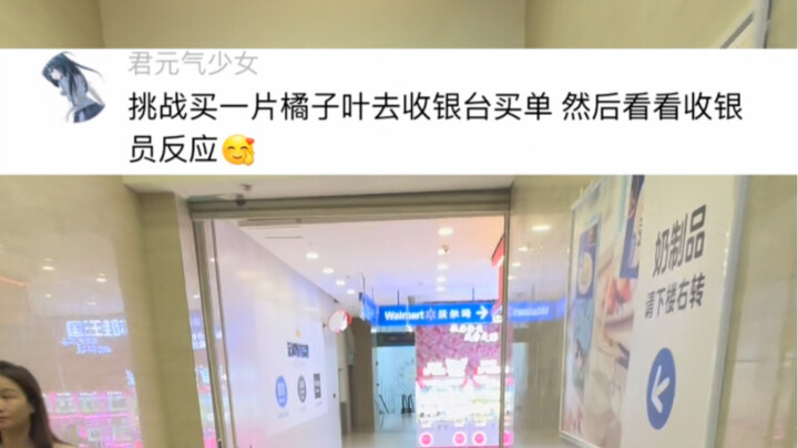 你敢说我就敢拍