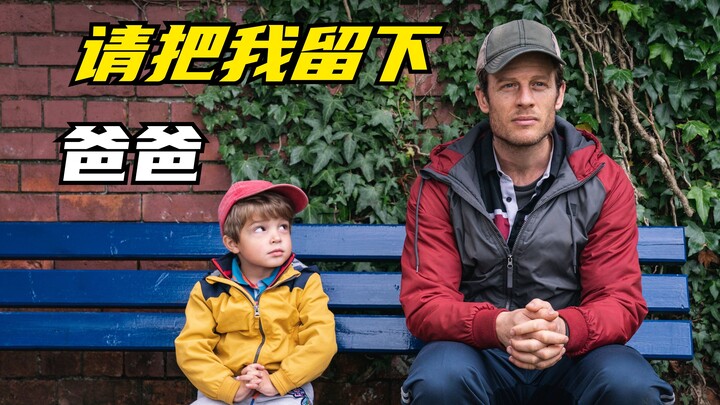 The boy refused to change his underwear because he discovered his father's secret. The movie was ada