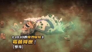 男人仅凭一己之力想要覆灭整个罗马！