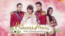 Princess Hours Ep16 (eng sub)