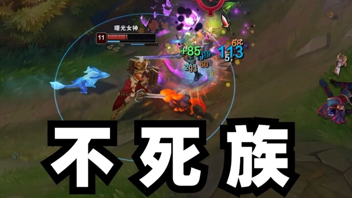 ไม่มีวันตาย