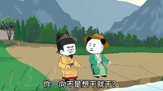 第六十八集 不良人？大帅？