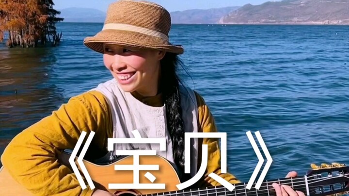 Tặng bạn chút ngọt ngào “Bé yêu” – bản cover của Trương Huyên