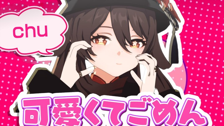 Chu~ I'm so sorry Kurumi is so cute! ~