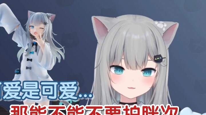 Such a cute Gancheng cat figurine, there are always people who want to take a picture of the panties