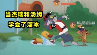 Trò chơi Tom và Jerry trên thiết bị di động: Một chế độ trượt băng mới đã ra mắt, bao gồm một bộ sưu