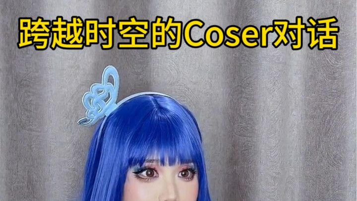 Packed with information—anyone who gets it can’t help but cry #Anime #Cosplay #Comic Convention