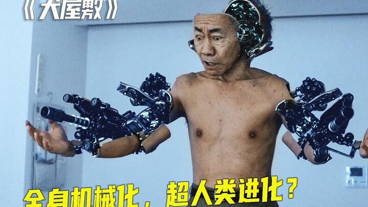 Watch the live-action adaptation of the manga masterpiece "Inuyashiki," a pinnacle of anime-to-live-