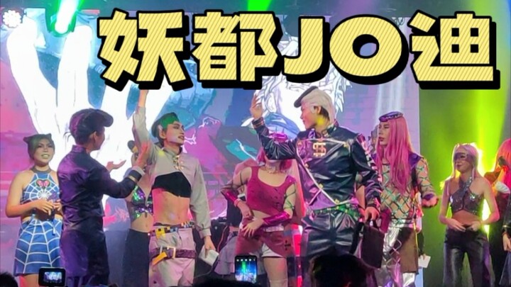 [Demon City JO Dee] Click to see Kishibe Rohan forced to open for business