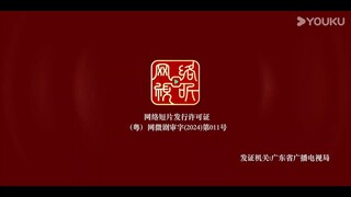 Ep14  HD1080P พากย์ไทย [2024]