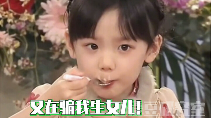 救命！我也不想被骗啊，可是她真的太可爱了！！！