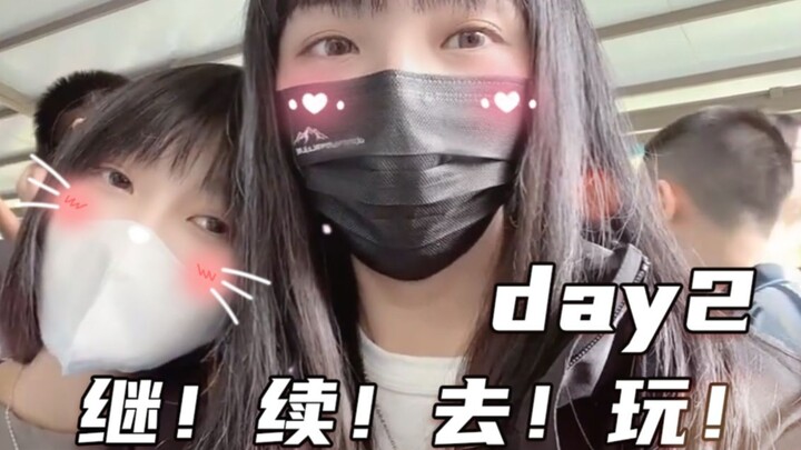 [Wang Laqi] Day two of the trip, let’s go!