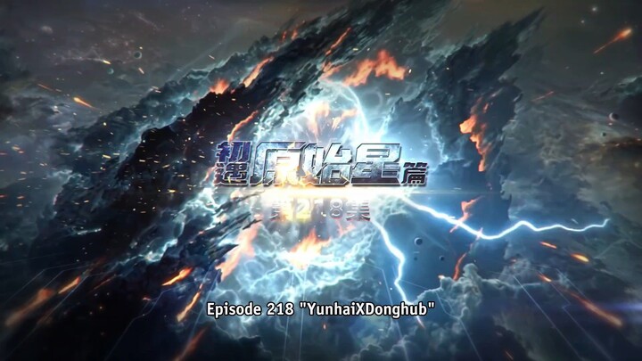 Swallowed Star 218 sub ind