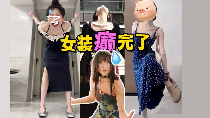 From La to La! A roundup of best-selling women’s fashion model photos... 😇