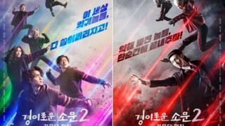 The Uncanny Counter S2 Episode 5 Eng Sub