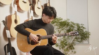 【Fingerstyle Guitar】สุดยอดมาก! ซาเย丨ฉันหวังว่าพวกเราทุกคนจะกล้าหาญพอๆ กัน [เล่น]