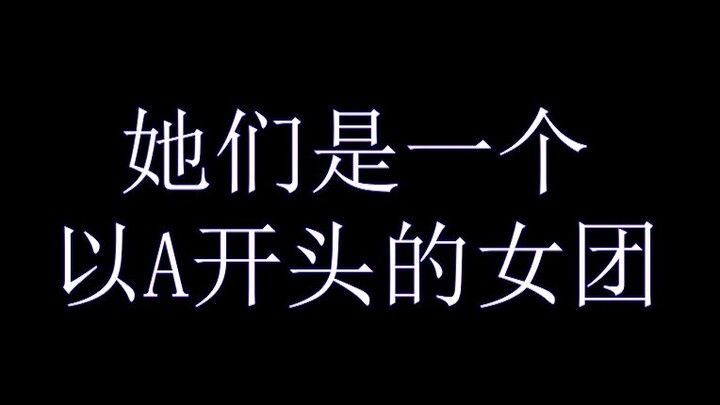 要 素 齐 全