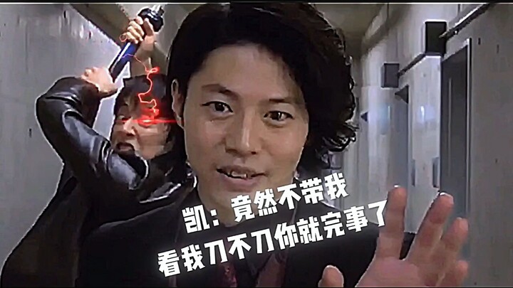 "盘点特摄里的黑色幽默"