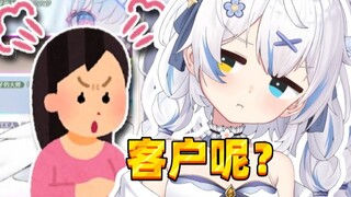 老板：我招你来是请你吹空调的吗？！！！