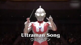 [The 45th anniversary of Ultraman] Ultraman's song