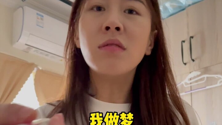 زوجة مشكوك فيها ومرتابة