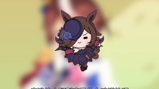 赛马娘小脚锐评 米浴篇
