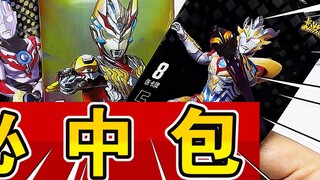 The Ultraman card sold by the store owner must be included in the package!