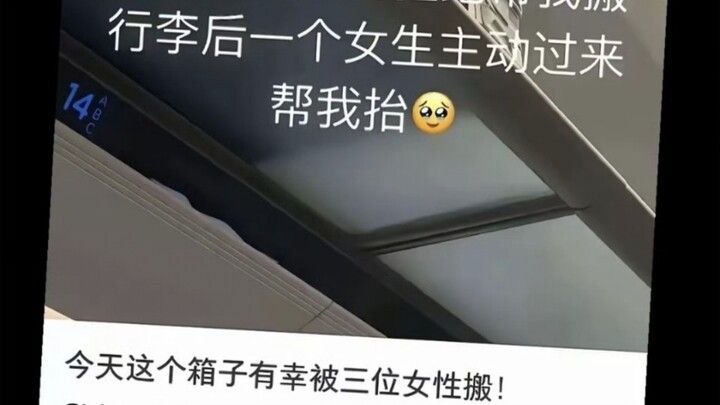 On the high-speed train, the guy refused to help me with my luggage, but a girl stepped in to lend a