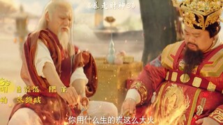 原来这是一部预言片