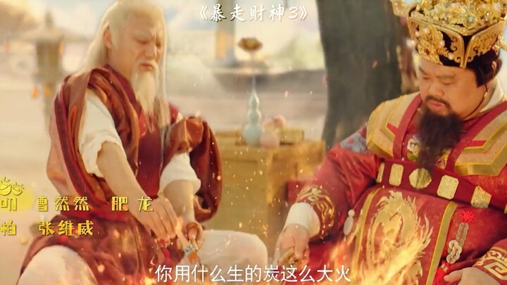 تبين أن هذه فيلم نبوي