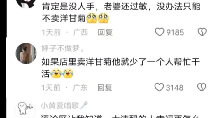 为什么要过度解读，难道不能是纯粹的爱情？