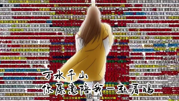 听说狐妖小红娘是剧版带火动漫的？倒反天罡！动漫 排面 懂？？？
