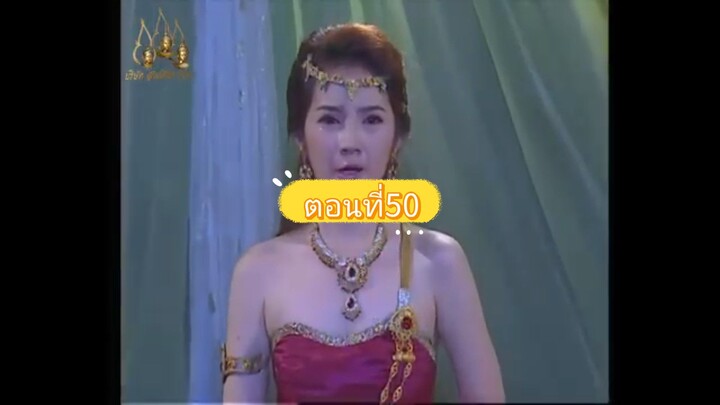 ดาบเจ็ดสีมณีเจ็ดแสง50