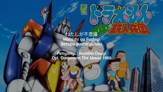 わたしが不思議 (Watashi ga Fushigi) "Betapa anehnya aku" Ost. Doraemon The Movie 1986.