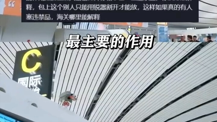 Gia màng vali là gì