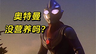 ‘一条希望b站所有用户都能刷到的视频’